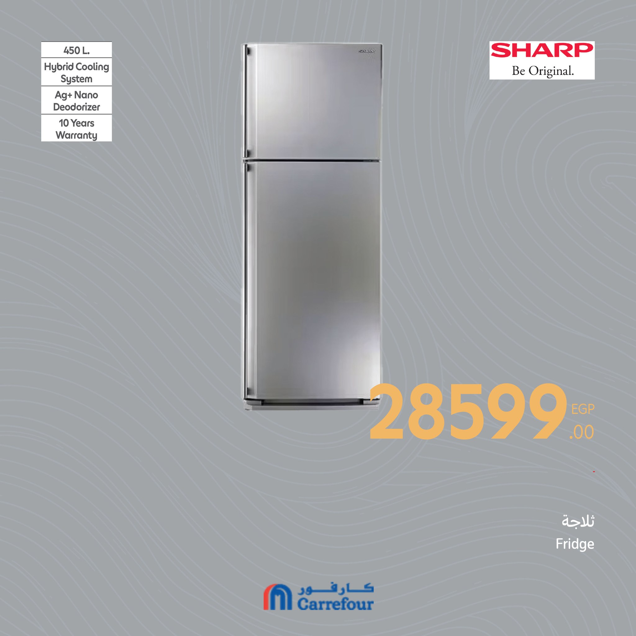 carrefour offers from 6mar to 1apr 2025 عروض كارفور من 6 مارس حتى 1 إبريل 2025 صفحة رقم 27